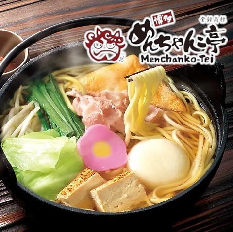 めんちゃんこ亭 天神店の写真