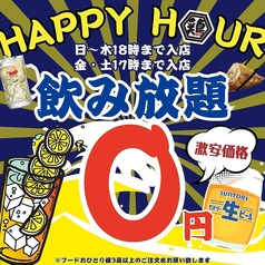 博多とり皮串と野菜巻き串 とり酒場 難波店 焼き鳥食べ放題【個室完備】のコース写真