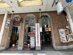 カラオケ まねきねこ 広島中央通り店の外観1