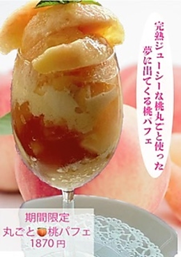 あいたるやのおすすめ料理1