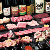 立石ホルモン 和敬のおすすめ料理2