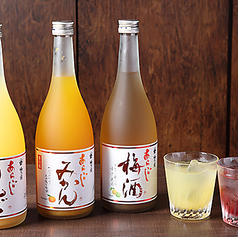 あらごし梅酒/みかん酒/りんご酒/日南レモン/日南ゆず/日南ヘベス/カシスオレンジ/ファジーネーブル