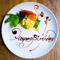 特別な日を彩るサプライズ！