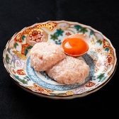 【人気No.4】月見つくね！軟骨入りのひき肉。ふんわりした食感と旨みが特徴。黄身が絡み味わい濃厚