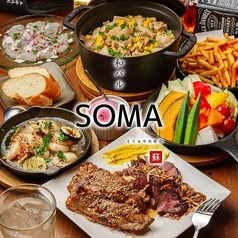 SOMA そうま 中央駅店特集写真1