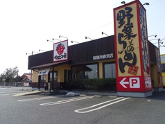 マルキ屋　東那須店の写真2