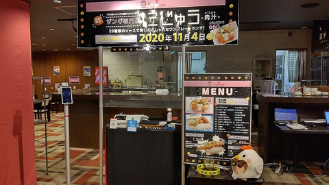 ティーケーピー TKP カフェテリアの写真