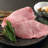 焼肉の牛太本陣 弁天町ベイタワー店のおすすめ料理2