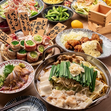 野菜巻き串　ねじり　西宮北口店のおすすめ料理1