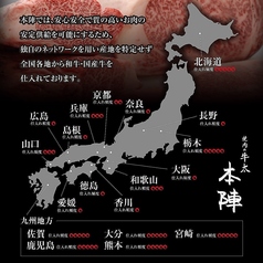 焼肉屋ならではの料理『炙り寿司』