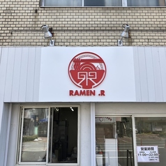 RAMEN R ラーメンアール 長居店の写真