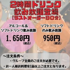 琉球煙力 石垣島店のコース写真