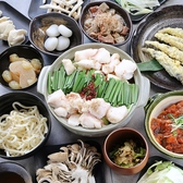 和牛博多もつ鍋×炭焼牛タン食べ放題専門店 和真 京橋店のおすすめ料理2