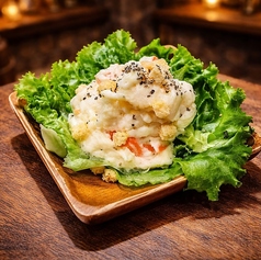 冒険者の発掘ポテサラ