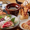 FUNEYA フネヤ 草津店のおすすめポイント2
