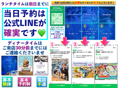 泡貝 アワセルのおすすめ料理3