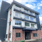 ホテルICHIBOレストランの詳細