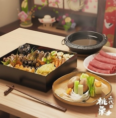 個室完備