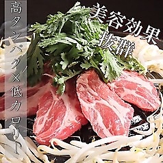 ジンギスカン黒だるま野々市店のおすすめ料理1