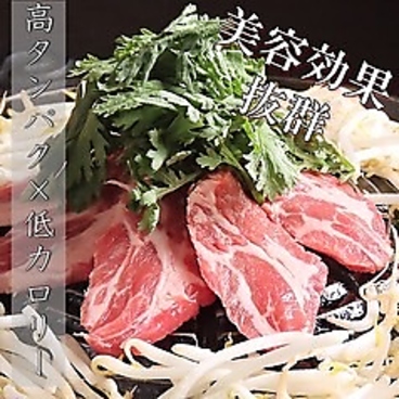 ジンギスカン黒だるま野々市店のおすすめ料理1