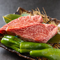 黒毛和牛A4シャトーブリアンの至福