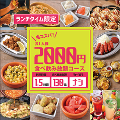 肉ときどきレモンサワー 梅田駅前店のコース写真