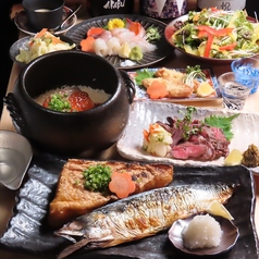 うる虎 仙台国分町店のコース写真