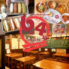 6年4組 梅田分校の写真