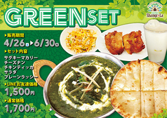 シャングリラ 佐沼店のコース写真