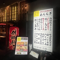 全席喫煙可やバリアフリー対応などお客様の快適性を追求