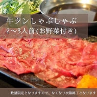 大好評♪豪華絢爛7,700円♪各種宴会ご予約受付中♪