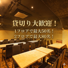 個室居酒屋　炭火焼き瑞炎　梅田店の雰囲気1