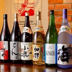 和琉Dining オレ竜の特集写真