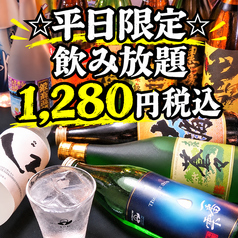 天神肉酒場 よいしょ!のコース写真