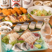 居酒屋 四季菜 えだの詳細
