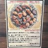 炭火焼肉 スーパーホルモン 松山鷹ノ子店のおすすめポイント3