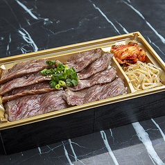 A5黒毛和牛サーロイン弁当