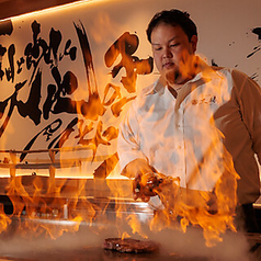 くずし鉄板 大禄のコース写真