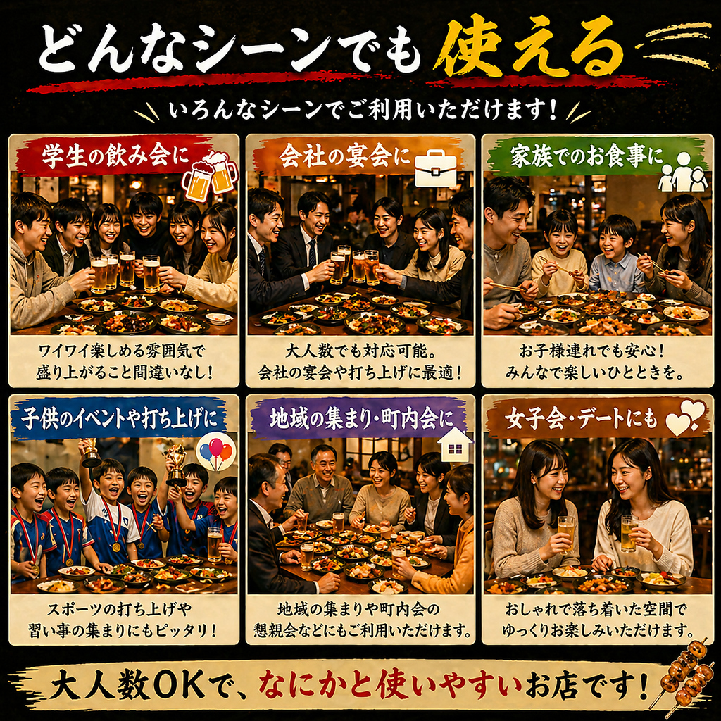どんなシーンでも使える！