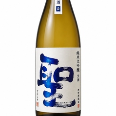 聖
