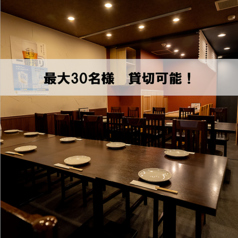 あい庵 相模原店の特集写真