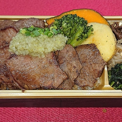 牛タン弁当