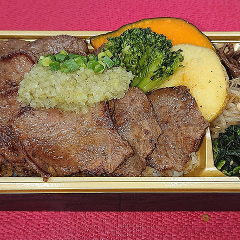 野村屋 宇都宮 宇都宮市その他 焼肉 ホルモン のテイクアウト ホットペッパーグルメ