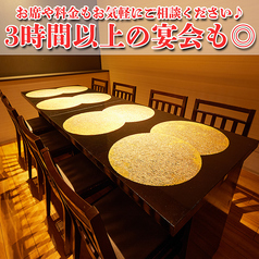 3時間食べ飲み放題 海鮮個室居酒屋 鮮乃蔵（せんのくら） 藤沢店の特集写真