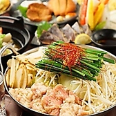 大衆居酒屋 まじめや 難波店のおすすめ料理2