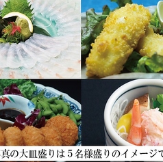 魚市場 魚鮮 うおせんのコース写真