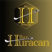 Bar Huracan バーウラカンのおすすめ料理3