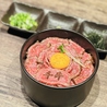 肉まぶし専門店 千牛のおすすめポイント3