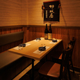 .【テーブル席：6～8名様】和の雰囲気が感じられる、落ち着いた雰囲気のテーブル席。仕事仲間やご友人同士などグループでの飲み会にぴったりです！