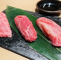 神戸牛／松阪牛／近江牛 炙りすし三種盛り